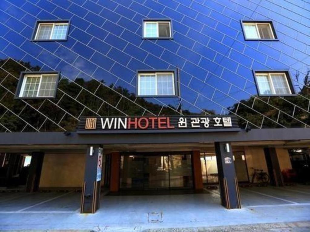 Geoje Win Hotel Екстериор снимка