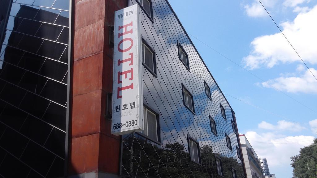 Geoje Win Hotel Екстериор снимка